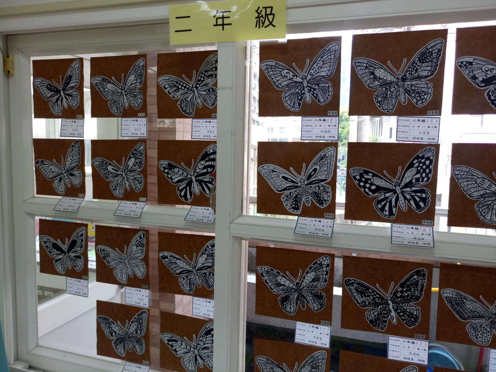 親職日主題作品展，開新視窗